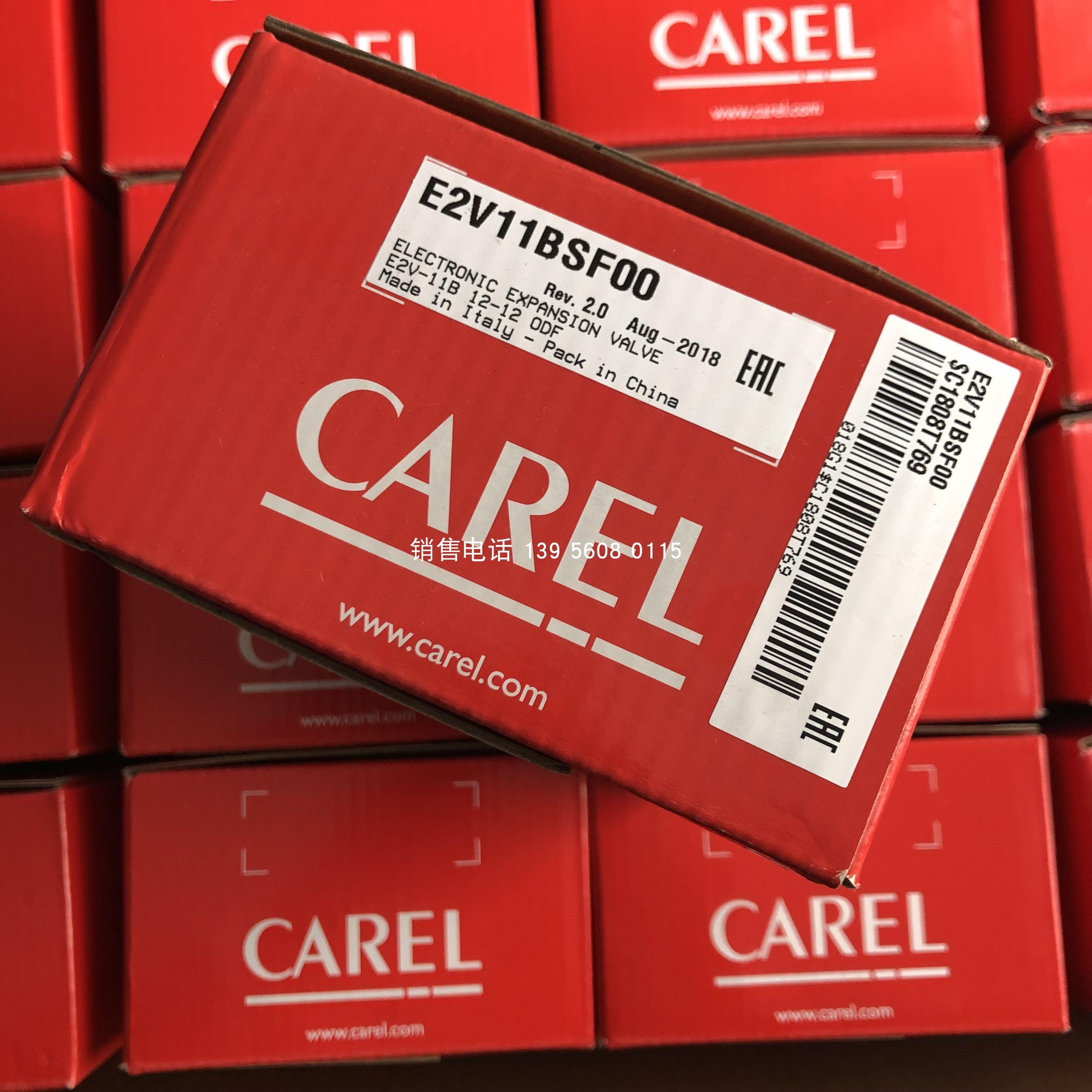 意大利卡乐电子膨胀阀E2V11BSF00:E2V11BSFOOCARELE2V电子膨议价