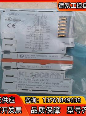 BECKHOFF全新模块KL1808  KL9520   K
