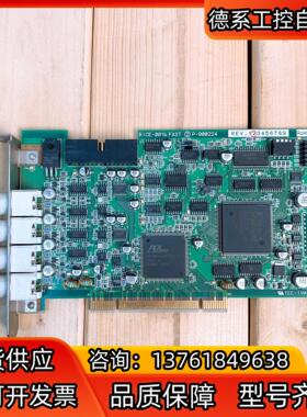 ic-001b  2 p-900224 采集卡