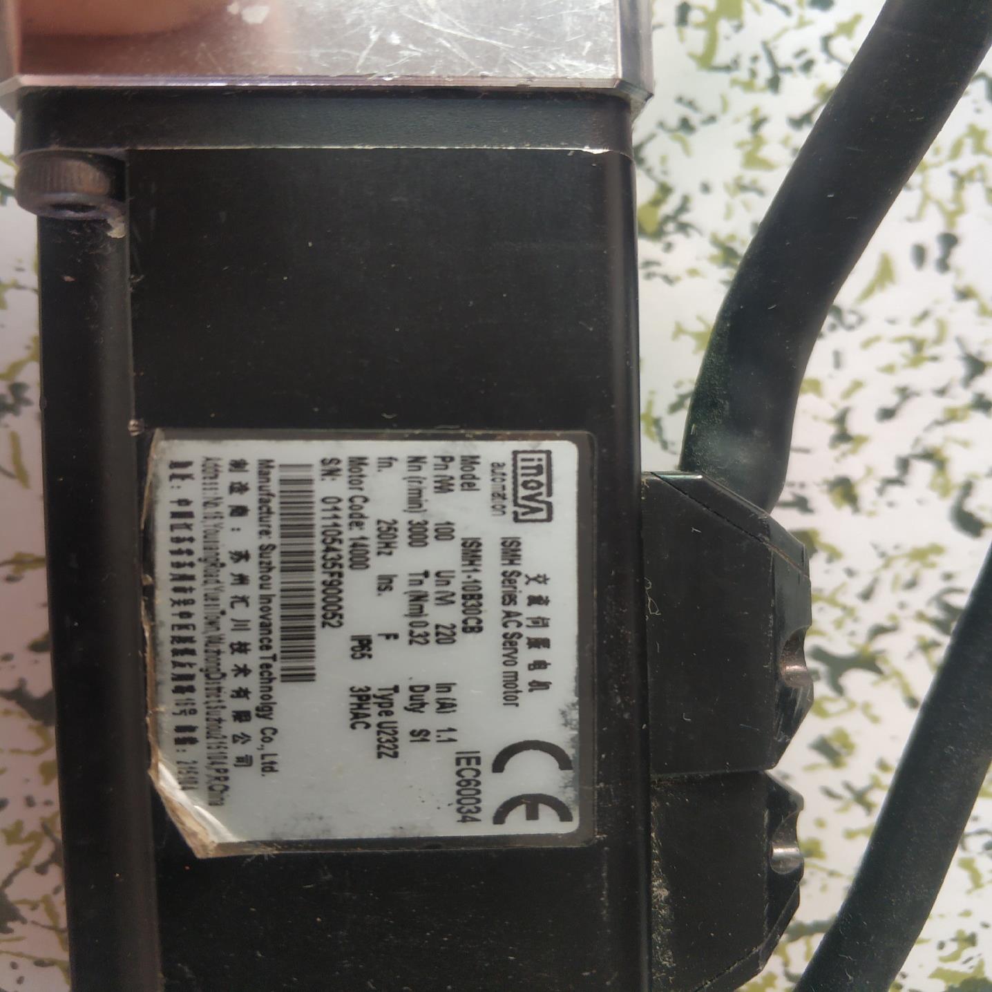 汇川伺服电机，ISMH1-10B30CB，100