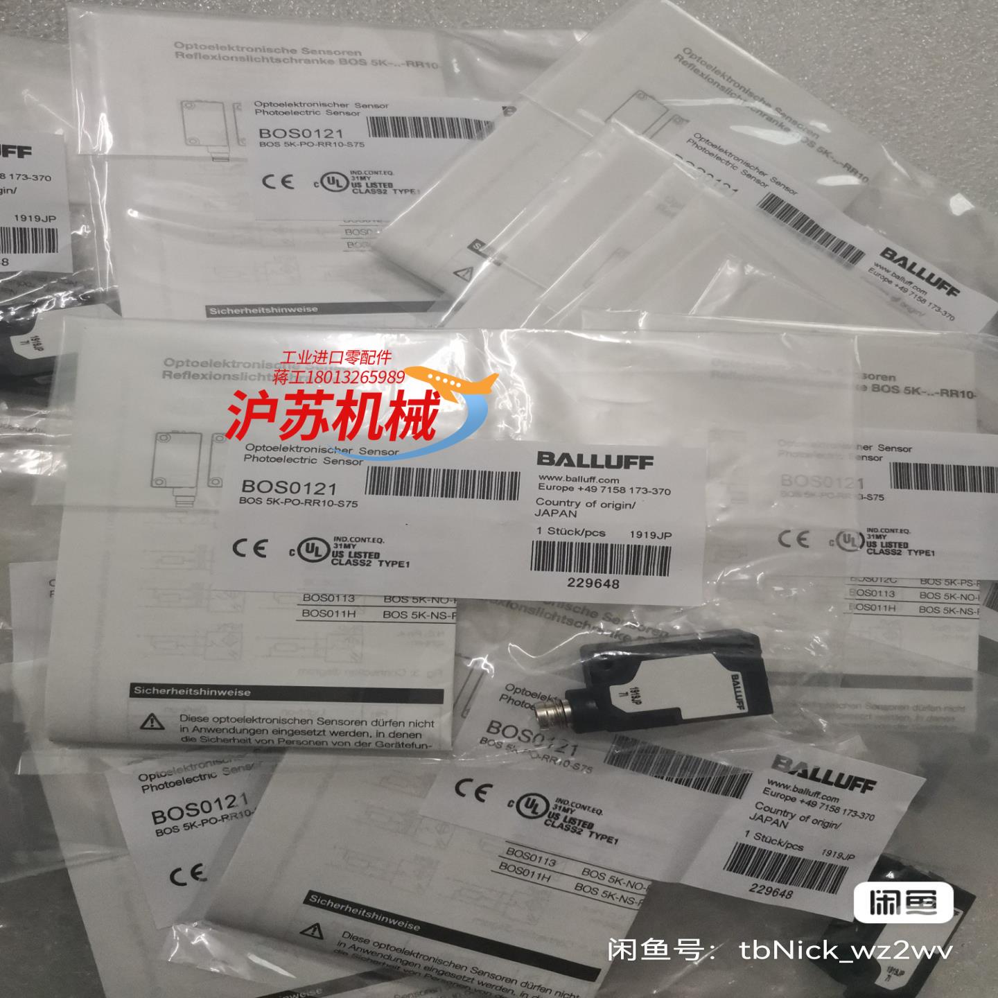 全新原装BALLUFF巴鲁夫 BOS0121 BOS 5K-