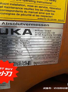 （设备配件）00192268库卡kr210 机器人平衡杠00-192-2