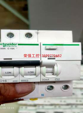 【荣强工控】施耐德2P16A+漏电  Vlgi iC65ELE+iC65