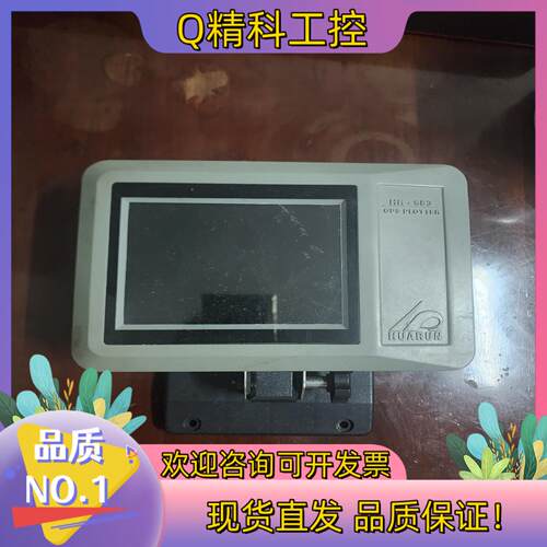 现货华润HUARUN   GPS绘图仪型号：HR-683裸机