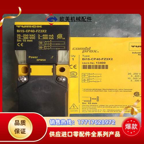 全新原装正品 TURCK图尔克 Bi15-CP40-FZ3X议价
