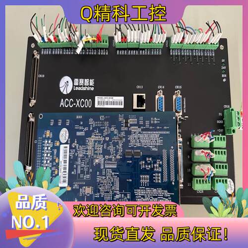 现货雷赛12轴高性能运动控制卡DMC5C00 ACC-XC00送