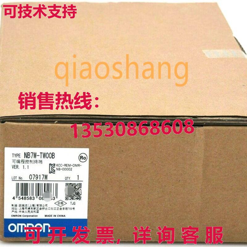 原装供应NB7W-TW00B  触摸屏