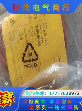 图尔克Ni8-N18-AZ3X 43164原装正品 100议价