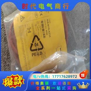 正品 图尔克Ni8 43164原装 N18 100议价 AZ3X