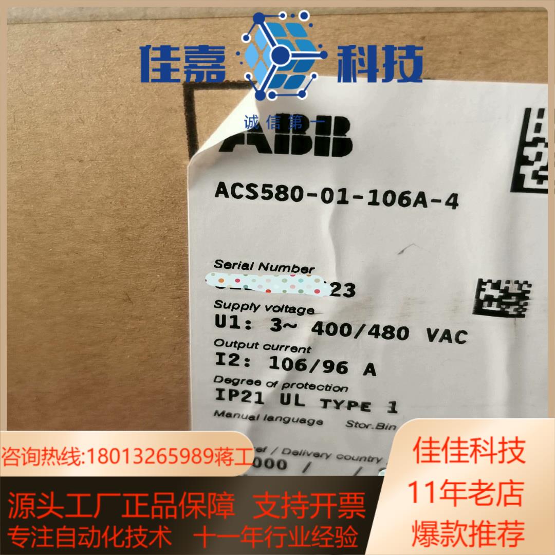 变频器ACS580-01-106A-4 55kw全新原