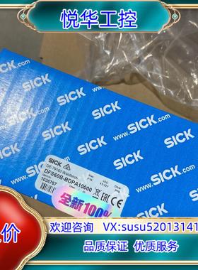 DFS60B-BDPA10000 1036767议价