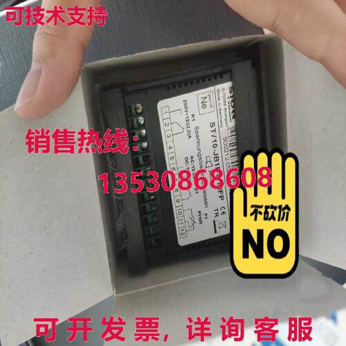 原装供应STORK ST710-JB1BV.10FP温控开关