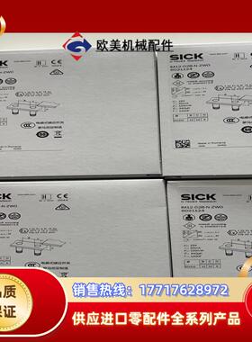 IM12-02B-N-ZW0 SICK 防爆接近开关议价