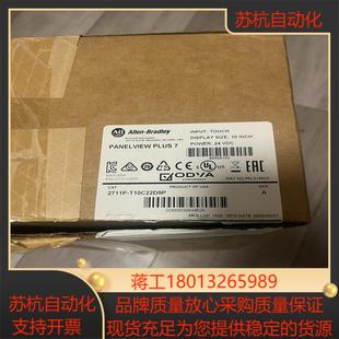 不 全新开封 T10C22D9P 2711P