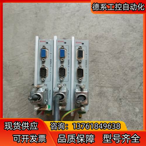 Elmo驱动器CEL-3/100-C6
