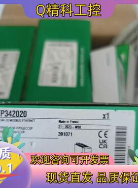 现货BMCP342020全新询价