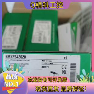 现货BMCP342020全新询价