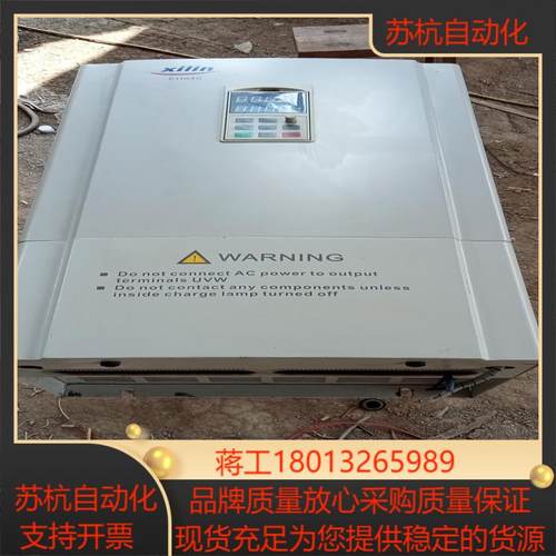 西林变频器EH640A55G75P