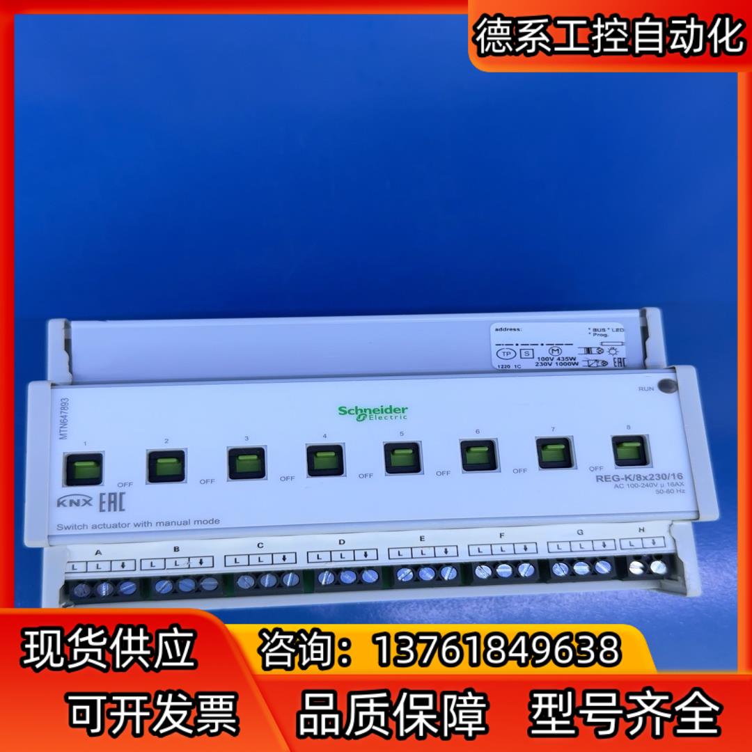 REG-K8x23016MTN647893德国原装S