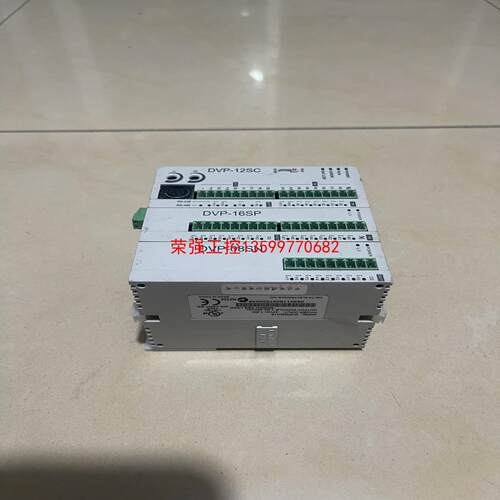【荣强工控】台达  PLC DVP-12SC