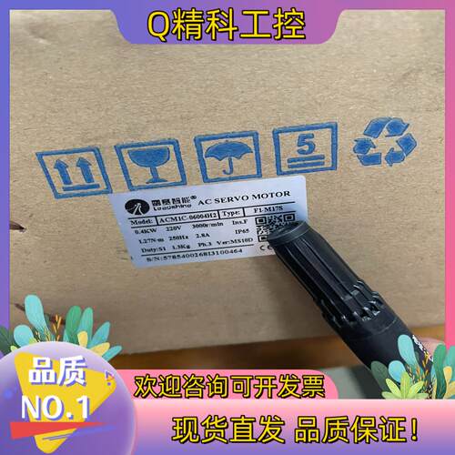 现货雷赛ACM1C-06004H2 F1-M17S 全新原装3个