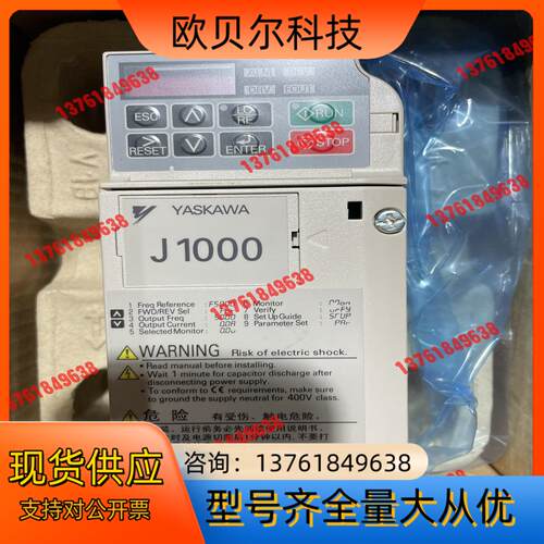 安川变频器J1000系列CIMR-JB2A0002BAA