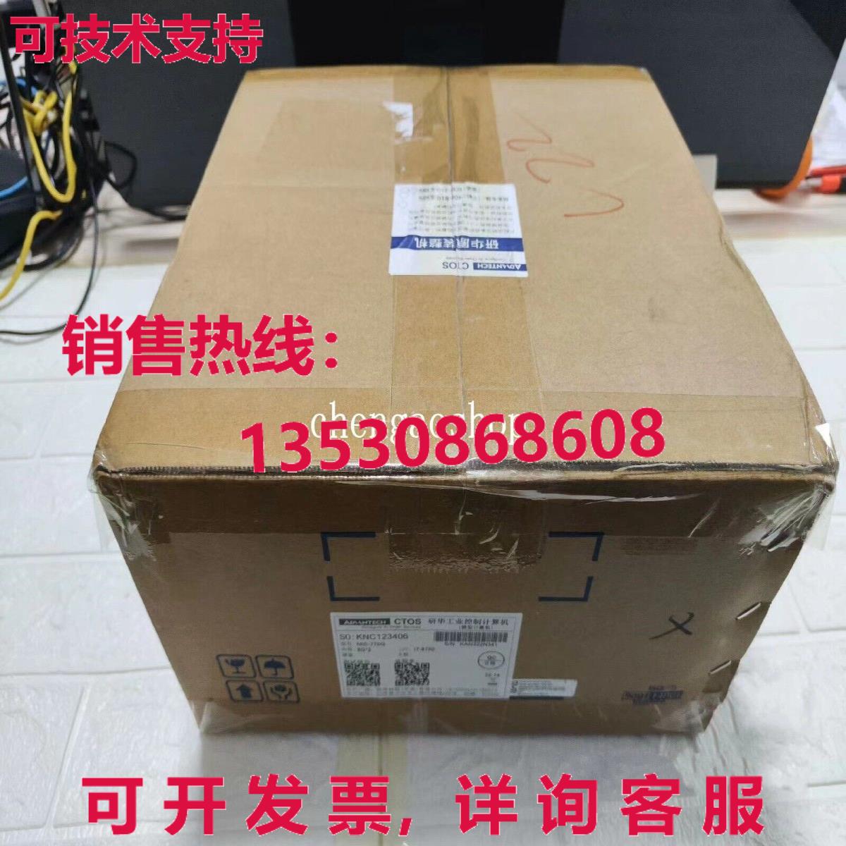 原装供应MIC-770Q MIC-770/i7/8700工业计算机