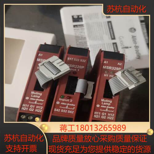全新AB罗克韦尔安全继电器MSR329P 440R-W232