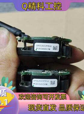 现货编码器MFE2500P8NX成色可以功能正常拆