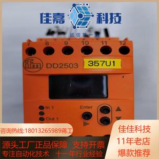 柜未使用 装 DD2503易福门 速度检测模块