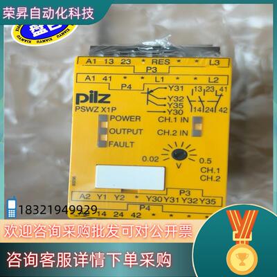 皮尔兹安全继电器PSWZ X1P 774979/787949