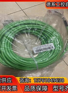 sew赛威变频器编码器电缆13622021-20
