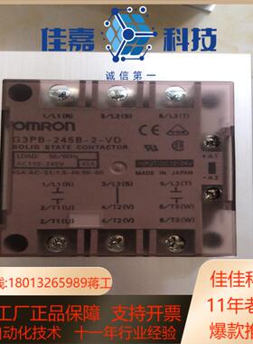 G3PB-245B-2-VD 三相固态继电