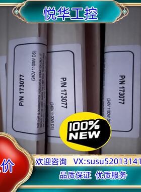 原装despatch原装全新加热管1100w料号173077议价