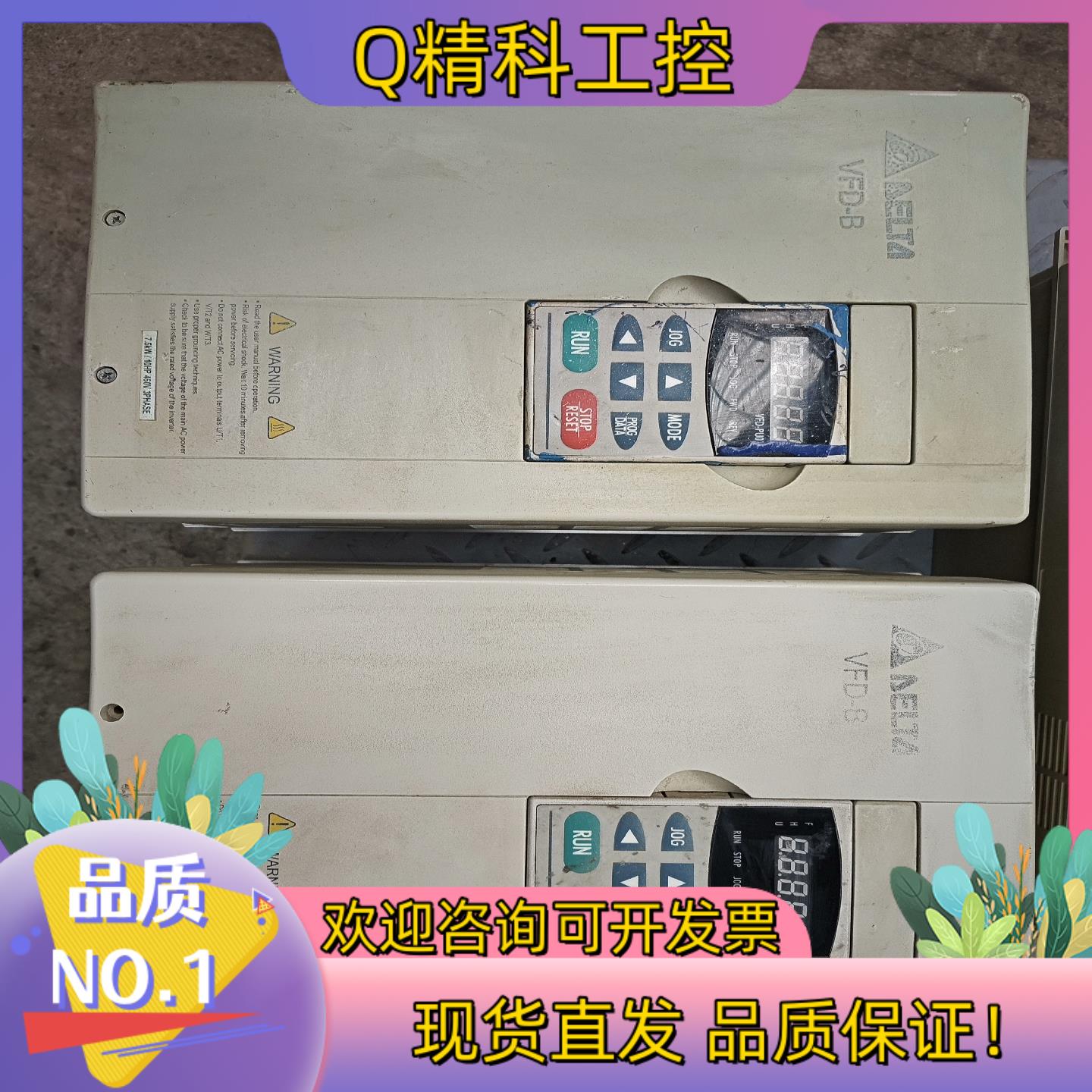 现货台达B系列变频器VFD075B43A 7.5KW380V