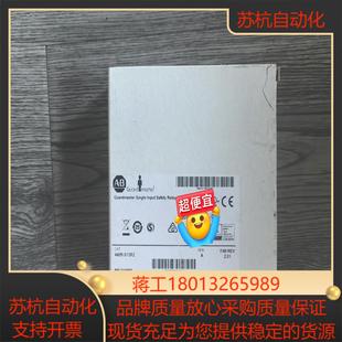 AB罗克韦尔 440R-S13R2安全模块 23年 全新原装