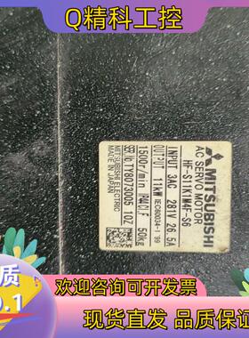 现货伺服电机HF-S11K1M4F-S611kw可议