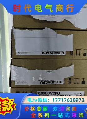 Q06UDVCPU于货三菱原装正品议价