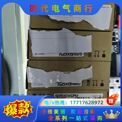 Q06UDVCPU于货三菱原装正品议价