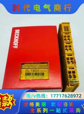 全新倍福模块EL1904 现货  议价议价