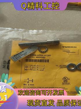 现货图尔克BI2-EG08-AP6X-H1341全新原装接近开关