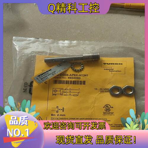 现货图尔克BI2-EG08-AP6X-H1341全新原装接近开关