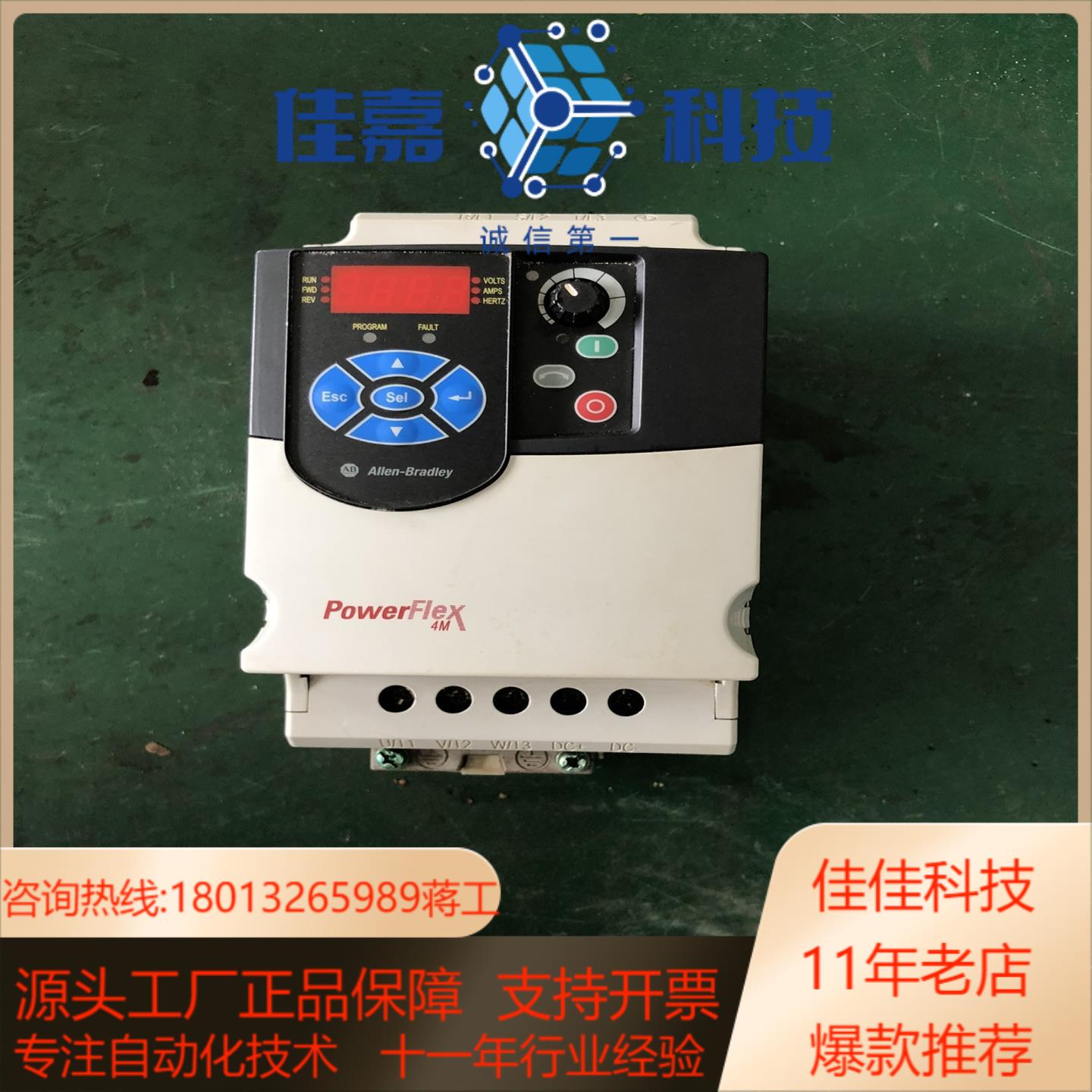 AB变频器 22F-D6P0N103 2.2KW 380V