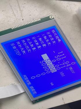 [德峰]+esser+主机密码+iq8+flexes+都可以显示屏