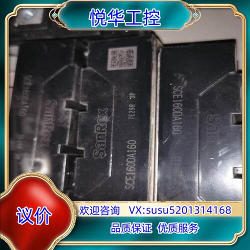 三社半控整流模块SCE160DA160原装保证质量成色漂议价