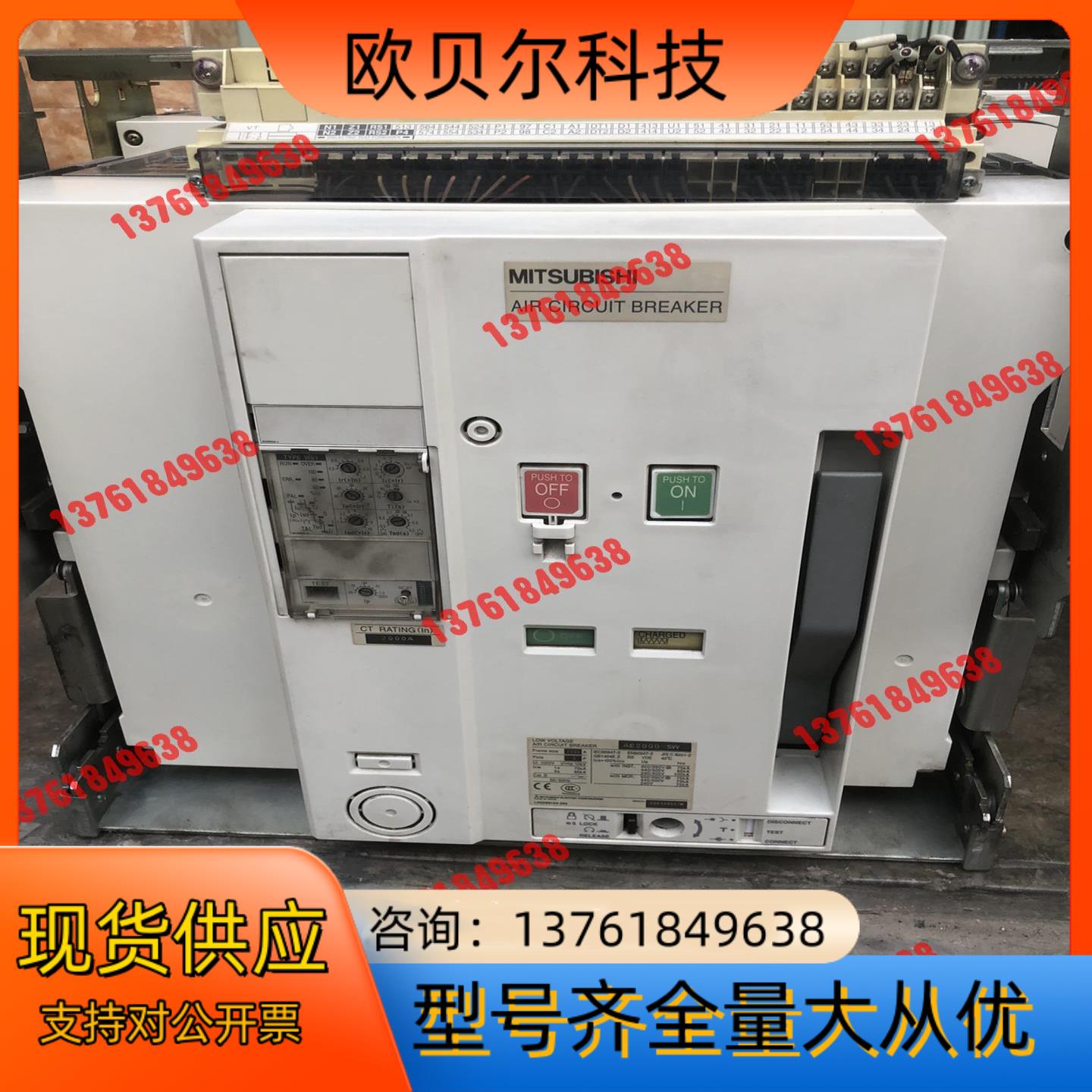AE2000-SW框架断路器。