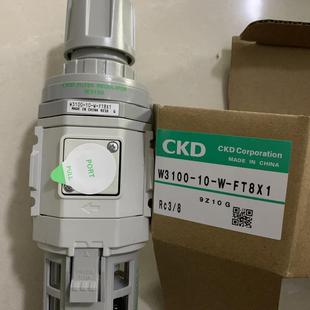 B3WW3100 议价 CKD过滤减压阀W3100 FT8X1W3100
