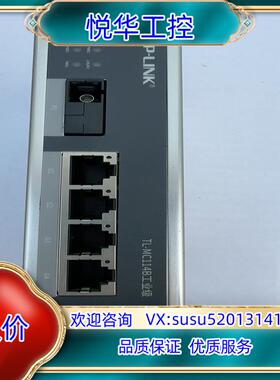 TP-LINK TL-MC114B工业级光纤收发器一对1光4议价