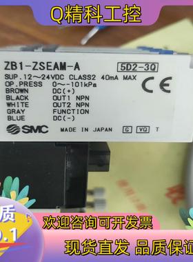 现货ZB1-ZSEAM-A  ZB0831-K15L-EAMG-