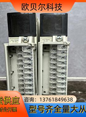 PLC模块TSXDSY16DR5便宜处理